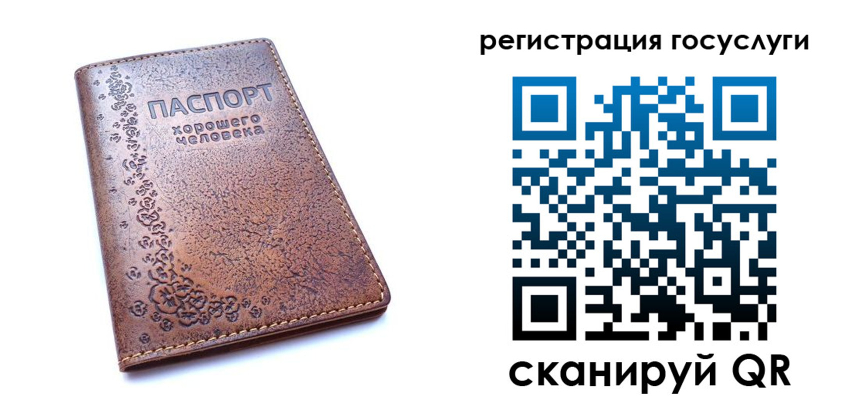 купить прописку в Петропавловске-Камчатском